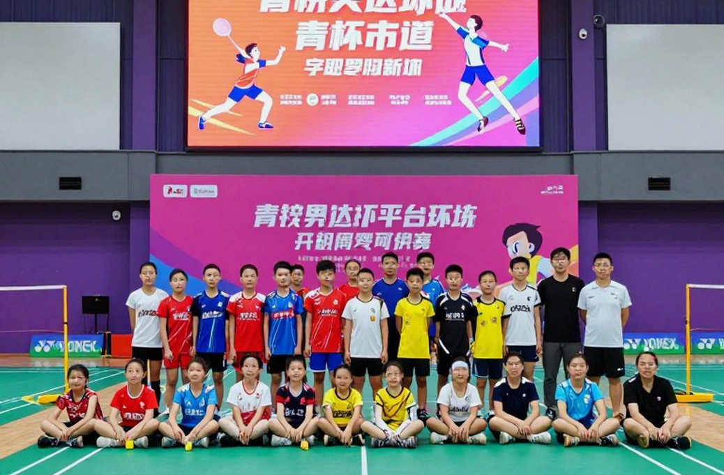 Asian Games 2026: The Badminton Draw and a Map of Limits