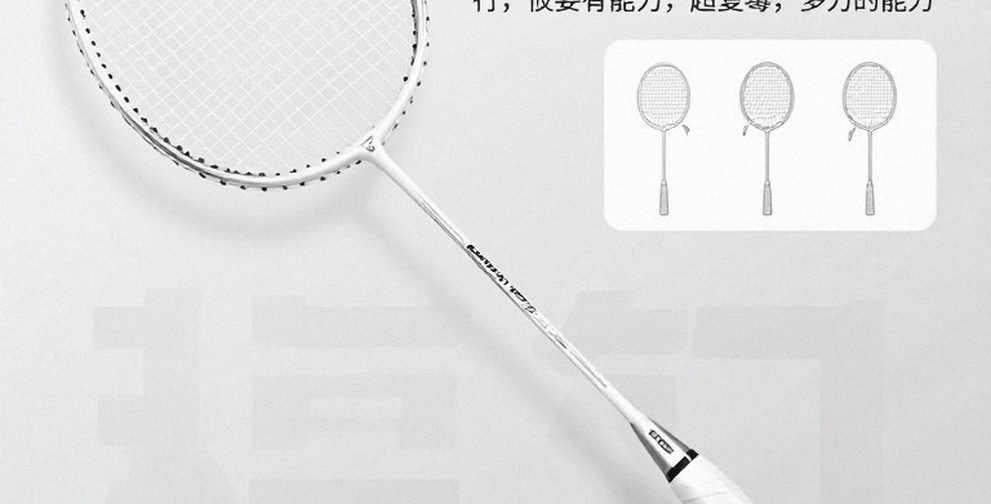 Asian Games 2026: The Badminton Draw and the Numbers That Refuse to Sit Still Asian Games 2026: The Badminton Draw and the Numbers That Refuse to Sit Still