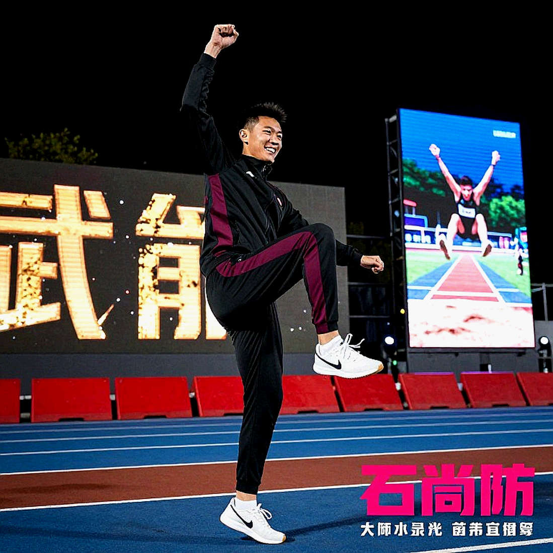 Ingebrigtsen rút khỏi 1500m tại World Athletics Ultimate Championship: bài toán Achilles và kế hoạch 2027 Ingebrigtsen rút khỏi 1500m tại World Athletics Ultimate Championship: bài toán Achilles và kế hoạch 2027