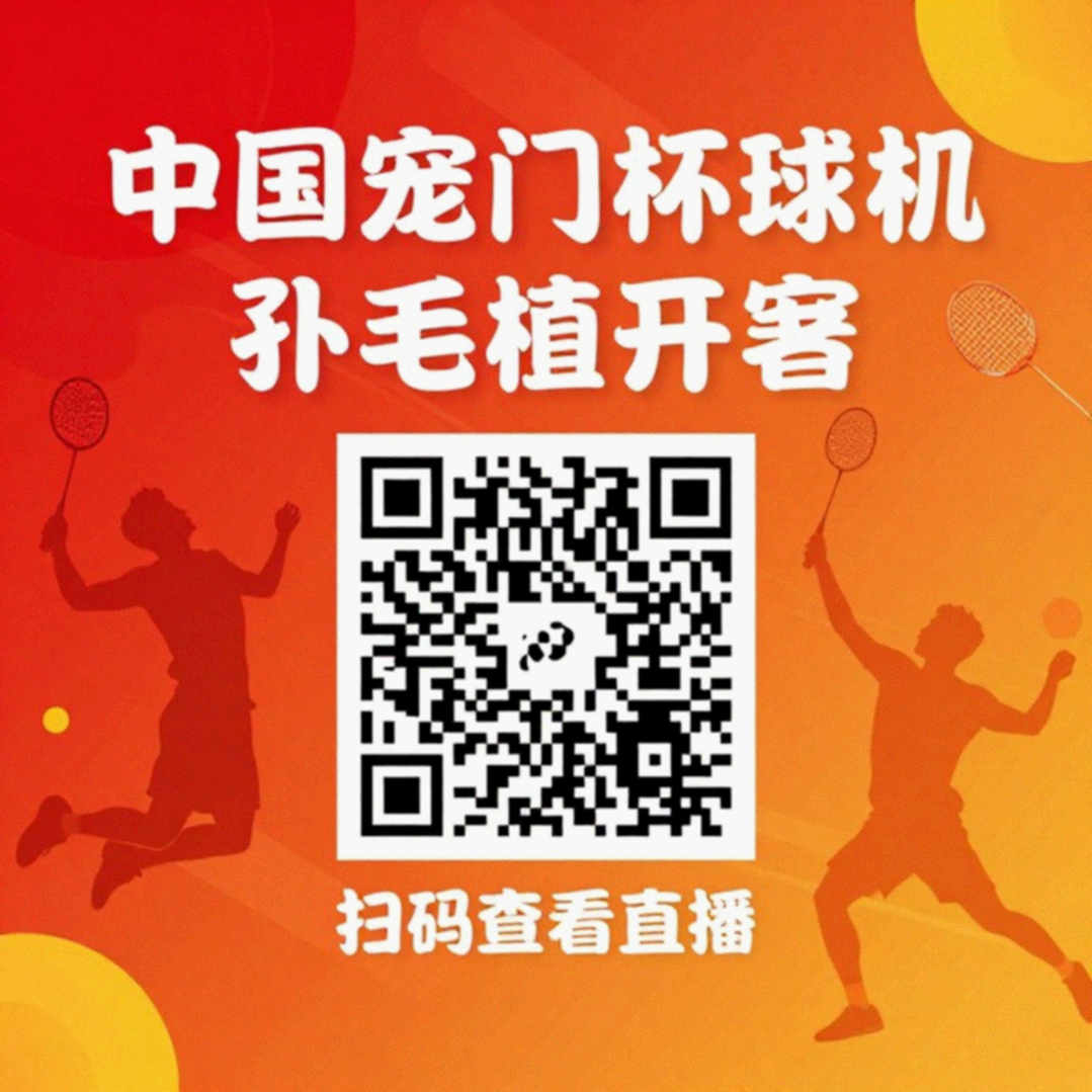 ASIAD 2026: Hành trình tấm bạc cũ của cầu lông nam Ấn Độ và bức tường mang tên chủ nhà Nhật Bản ASIAD 2026: Hành trình tấm bạc cũ của cầu lông nam Ấn Độ và bức tường mang tên chủ nhà Nhật Bản